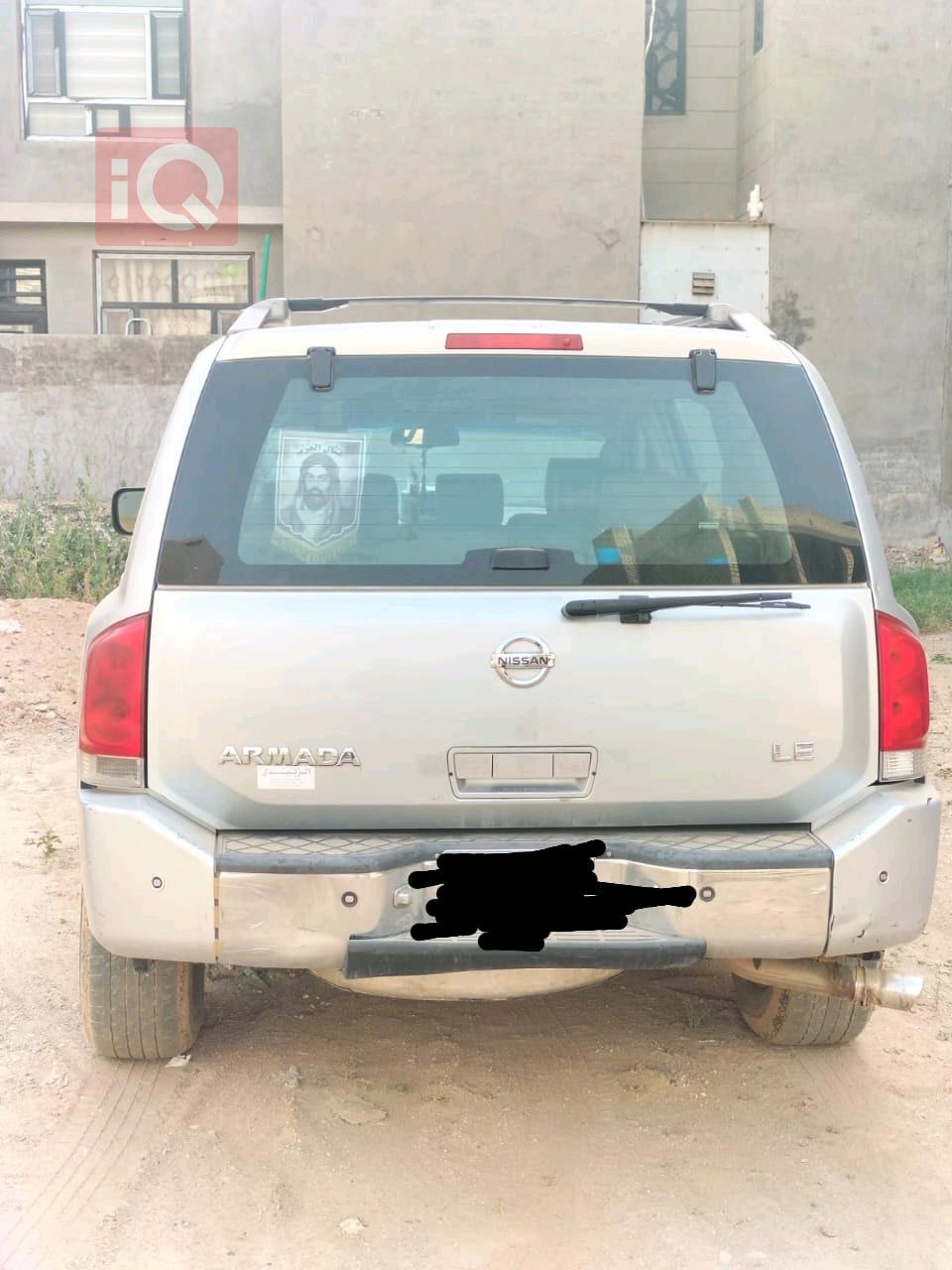 نيسان ارمادا